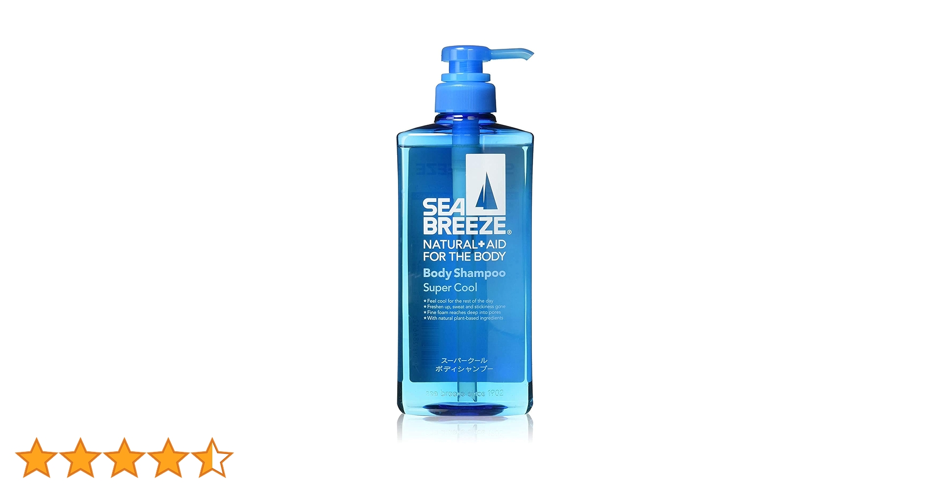 ボディソープ cruze シーブリーズ スーパークール ボディシャンプー f 490